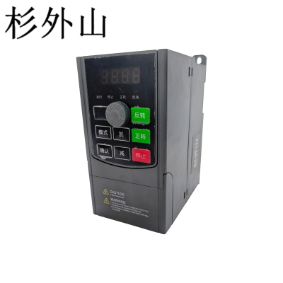 杉外山 变频器 电机调速器 台