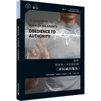 醉染图书解析斯坦利·米尔格拉姆《对的服从》9787544661065
