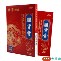 德众 腰肾膏 7cm*10cm*6贴/盒温肾助阳强筋壮骨祛风止痛用于肾虚性腰膝酸痛肌肉酸痛夜尿