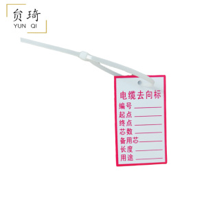 贠琦防紫外线标牌35x60mm 合成塑料材质不掉色油漆笔设计简约实用
