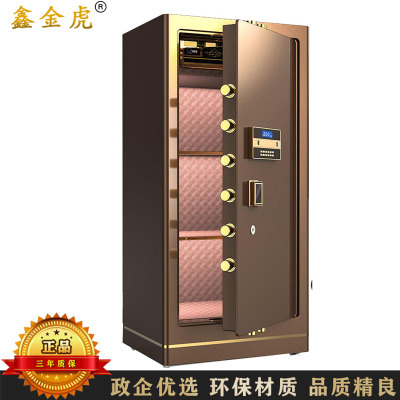 鑫金虎 保险柜家用电子密码650*550*1500mm加厚款