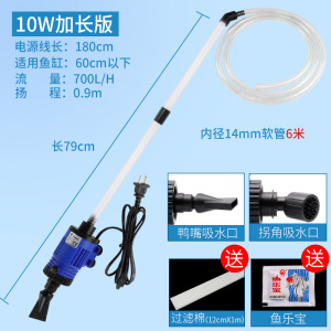 大型鱼缸洗沙换水器清洗工具电动洗砂吸污器吸便器抽粪器自动循环
