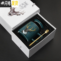 三维工匠家用创意马克杯个性少女陶瓷杯子潮流可爱超萌喝水杯咖啡杯带盖勺 墨绿色麋鹿礼盒装[带盖勺]咖啡器具
