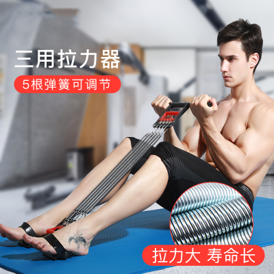 创振弹簧拉力器