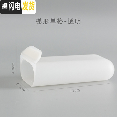 三维工匠粘贴式笔筒桌面可挂式笔袋办公文具收纳盒创意学生笔筒可爱韩版梯形-透明