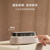 几光 SA1闹钟音箱