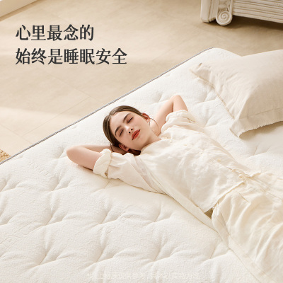 喜临门-白骑士plus 2cm乳胶独袋弹簧床垫舒脊黄麻床垫 软硬适中