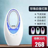 二氧化碳灭蚊灯户外灭蚊家用商用卧室插电室内杀虫 三维工匠 灭霸珍珠白粉/气流灭蚊/触屏/四色夜灯