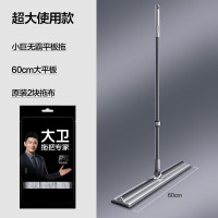 大卫平板拖把60cm杆长133cm2布加厚P16