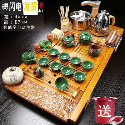 三维工匠紫砂茶具套装家用乌金石实木茶盘全自动四合一体电磁炉功夫泡茶台 22木色祥云浮雕冰裂