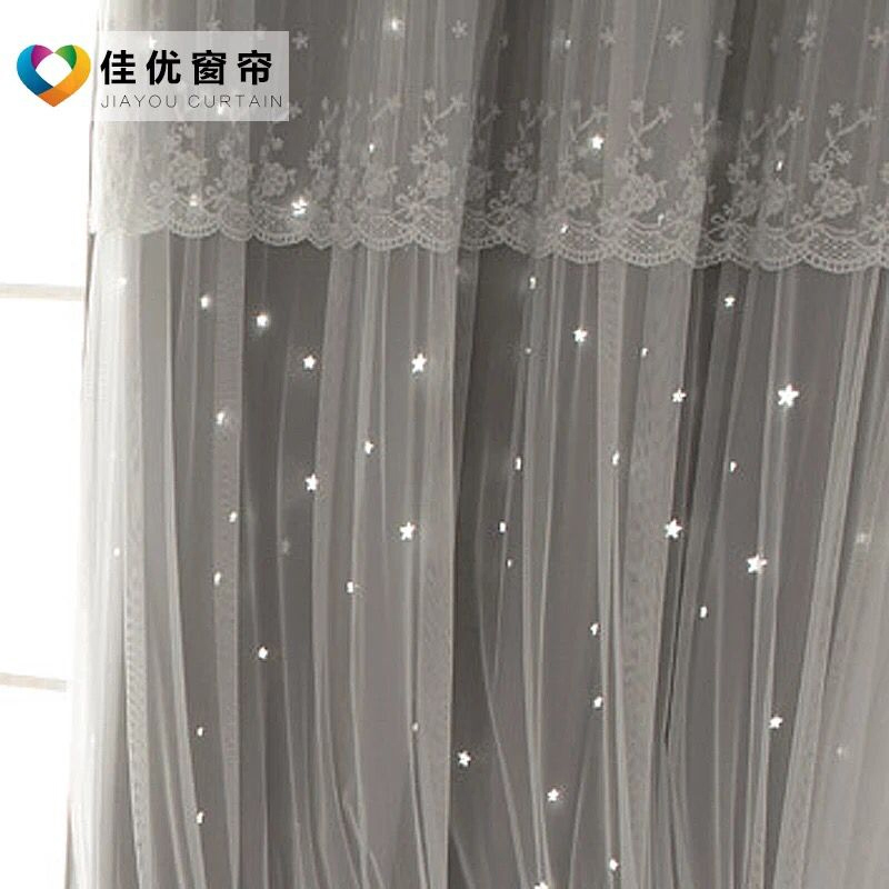 美帮汇款星星镂空遮光飘窗帘清新韩式公主风窗纱卧室客厅窗帘布