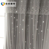 美帮汇款星星镂空遮光飘窗帘清新韩式公主风窗纱卧室客厅窗帘布