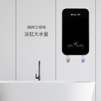 即开即热380V三相电别墅商用工地后厨门店用即热式电热水器