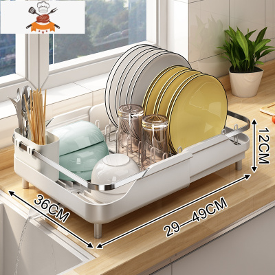 厨房沥水置物架台面家用碗筷餐具水槽洗碗池放碗碟筷子收纳架碗架 敬平 伸缩款碗碟架白色餐具架