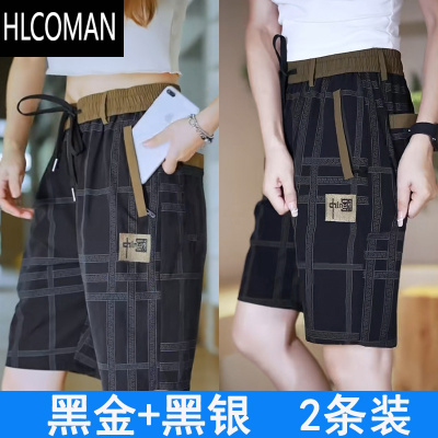 HLCOMAN夏季薄款冰丝短裤男士宽松直筒五分裤速干运动沙滩中裤5分休闲裤