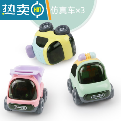 惯性回力宝宝玩具车声光儿童益智婴儿幼儿小汽车玩具男孩0-1-2岁真智力Q萌仿真车（3只装）回力玩具
