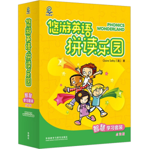 [M]外研智慧+悠游英语拼读乐园智慧学习套装 点读版(1-2)-9787521345063