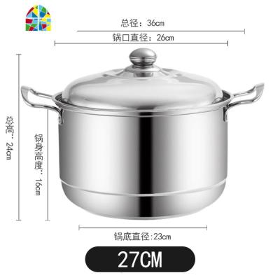 汤锅 家用 燃气大容量27cm特高锅不锈钢炖锅煮粥锅煤气电磁炉 FENGHOU 27cm(约3-7人用)