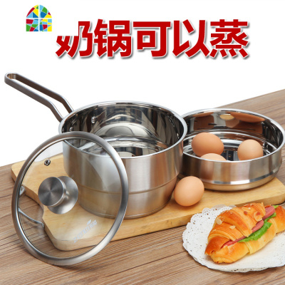 18cm304不锈钢奶锅汤锅婴儿煮热牛奶蒸蛋锅不粘锅加厚电磁炉 FENGHOU 18CM蒸尚奶锅(含蒸格)