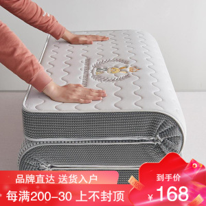 海马喜赢门学生床垫天然乳胶榻榻米垫子上下铺床垫儿童宿舍舒适护脊床垫软款可定制