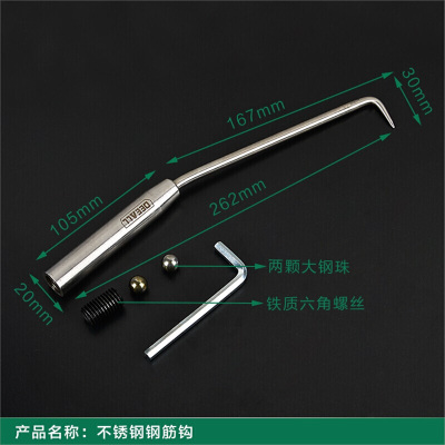 BONJEAN新款扎钩钢筋钩子桩心钢筋钩耐敲扎丝钩不锈钢钢筋扎勾 27长钢珠钢筋钩赠内六角一个