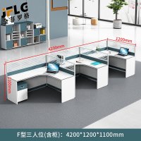 苏宁 金菲罗格 办公家具 简约现代桌员工屏风电脑桌含柜 F型三人位