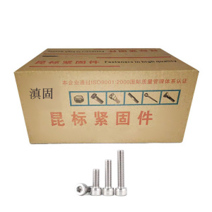 滇固 304不锈钢内六角圆柱头螺栓 M5*(8-35)mm 个