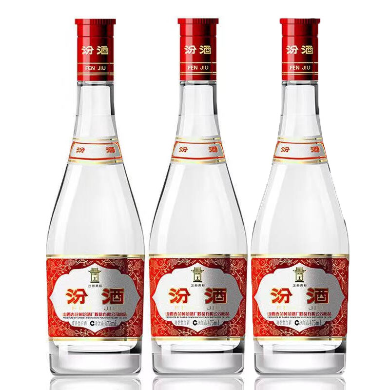 汾酒红盖波汾42度 475mL*3瓶 光瓶口粮 自饮小酌