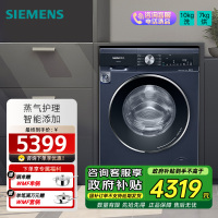 SIEMENS/西门子10KG洗7KG烘除菌除螨洗烘一体机XQG100-WN54A2A10W