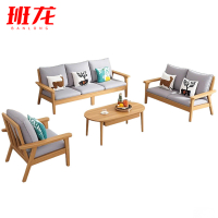 班龙实木沙发1+2+3+茶几套