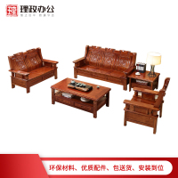 [理政]木质沙发组合 中式冬夏两用 沙发+两个茶几