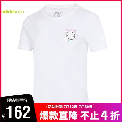 adidas阿迪达斯NEO2021夏女子运动休闲短袖T恤GP5784