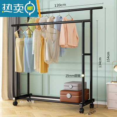 敬平衣帽架双杆晾衣架落地卧室内简易折叠挂衣架子家用晒衣服架收纳架 加粗加厚✪1.2米-黑⭐25mm双杆+单层