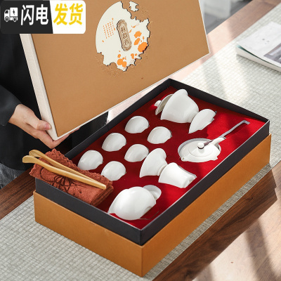 三维工匠手工羊脂玉瓷德化白瓷功夫茶具套装家用喝茶陶瓷简约茶盘茶杯茶壶 礼盒20元需要的联系客服