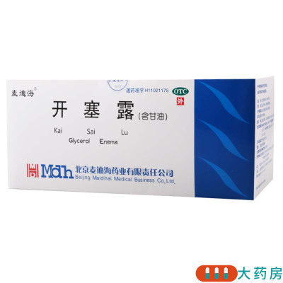 [20支]麦迪海 开塞露20ml*2支/袋*10袋/盒 用于便秘