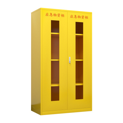 臻远 ZY-YJG-20 应急柜物资柜消防柜救灾事故器材柜救援装备柜 黄色 1000*500*1800
