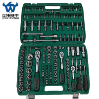 立伟铁牛套筒扳手172件/套