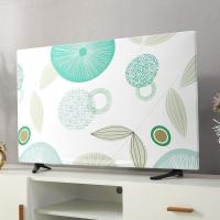 家柏饰(CORATED)防尘罩盖巾43寸55寸50寸65寸家用挂式液晶电视套盖布 爱尚清新 32英寸