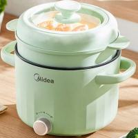 美的(Midea)电煮锅 2.6L 小容量带蒸笼 MZ-XZE2066