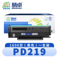 精卓 硒鼓PD219奔图 M6509 M6509NW p2509nw M6559nw 支