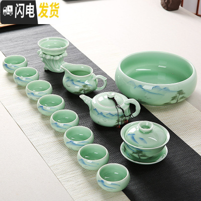 三维工匠景德镇陶瓷功夫茶具整套家用茶道套装青花瓷茶具办公茶壶茶杯 11号青瓷山水14件套配茶洗