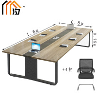 汐 会议条桌 1.6m桌+4椅 套