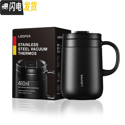 三维工匠旗舰店保温杯男士杯子办公室手柄泡茶杯分离喝水杯 磨砂黑色460