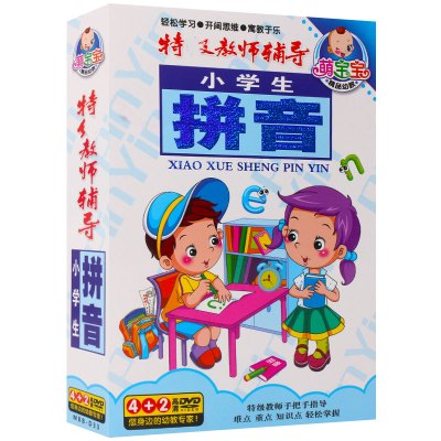 正版一年级小学生拼音abc教师辅导教程视频高清DVD光盘6dvd碟片