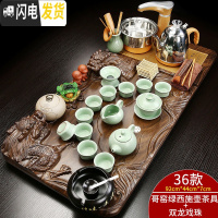 三维工匠整套紫砂陶瓷功夫茶具套装简约家用全自动电热炉喝茶实木茶盘茶道 全自动汝窑立体双龙套装