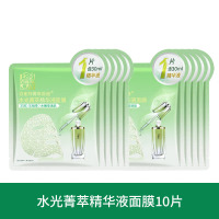 (PECHOIN)百雀羚面膜面贴膜 水光菁萃精华液面膜10片 保湿补水 新老款随机发