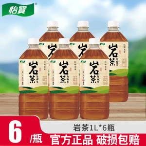 怡宝岩茶乌龙茶饮料1L*6瓶茶香浓郁即饮无糖健康茶饮料