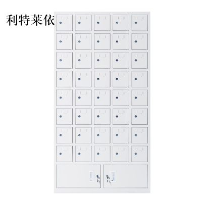 利特莱依手机存放柜40门下档