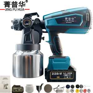菁普华锂电油漆喷枪充电式电动喷漆枪喷雾枪一电一充套