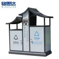 铭思达垃圾桶98*40*100cm个